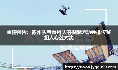 百姓彩票平台