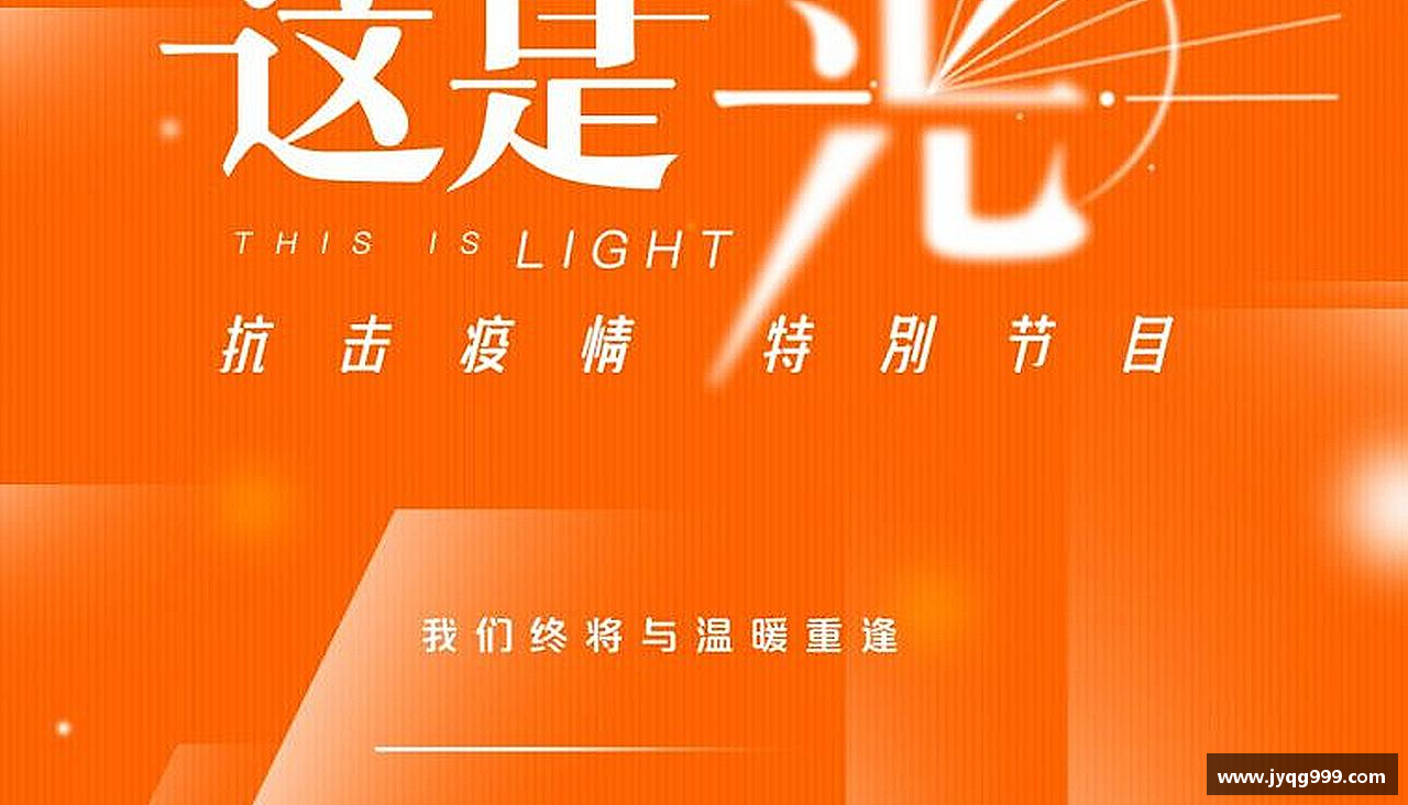 百姓彩票娱乐汗水诠释荣耀，坚定向前